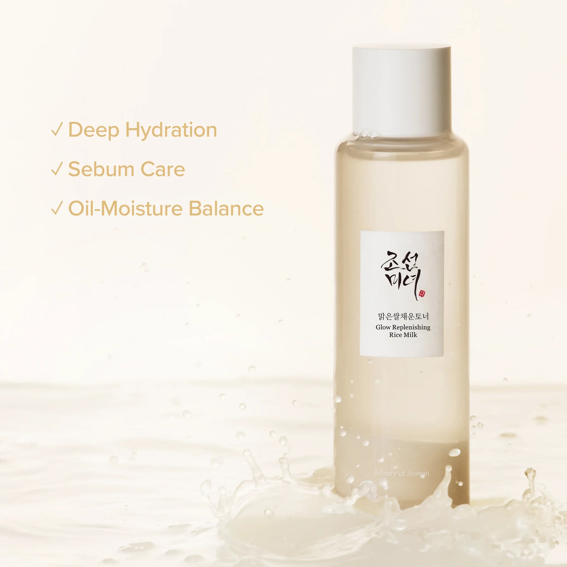 Beauty of Joseon Glow Replenishing Rice Milk bottle showing dual-layer toner concept with soft rice milk texture aesthetic.